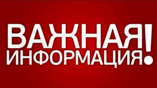 Про крупные вклады, дубль 2