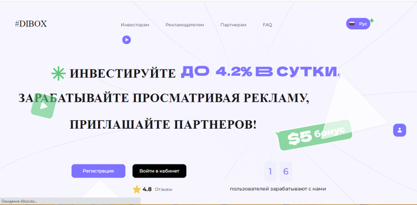 DiBox