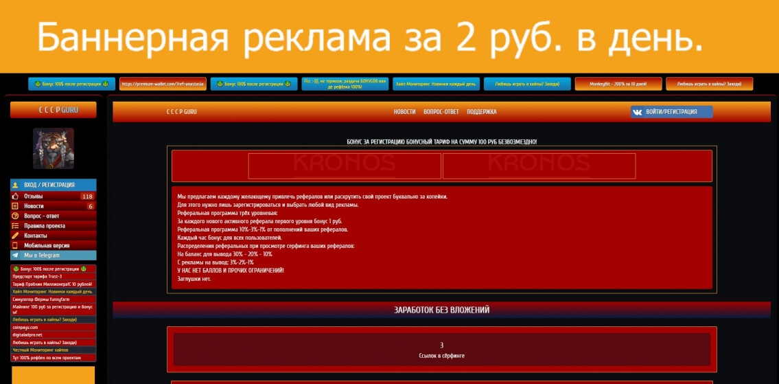 Сccp