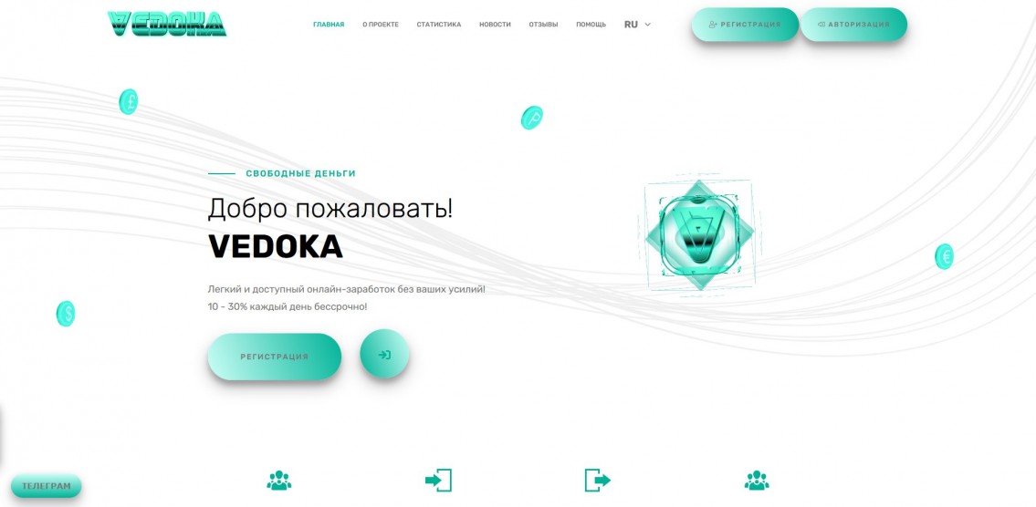 Vedoka
