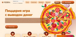 Pizzeria