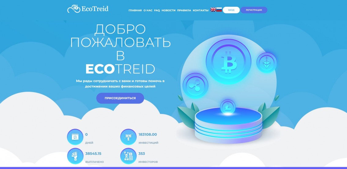 EcoTreid