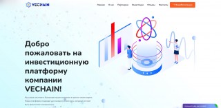 Vechain