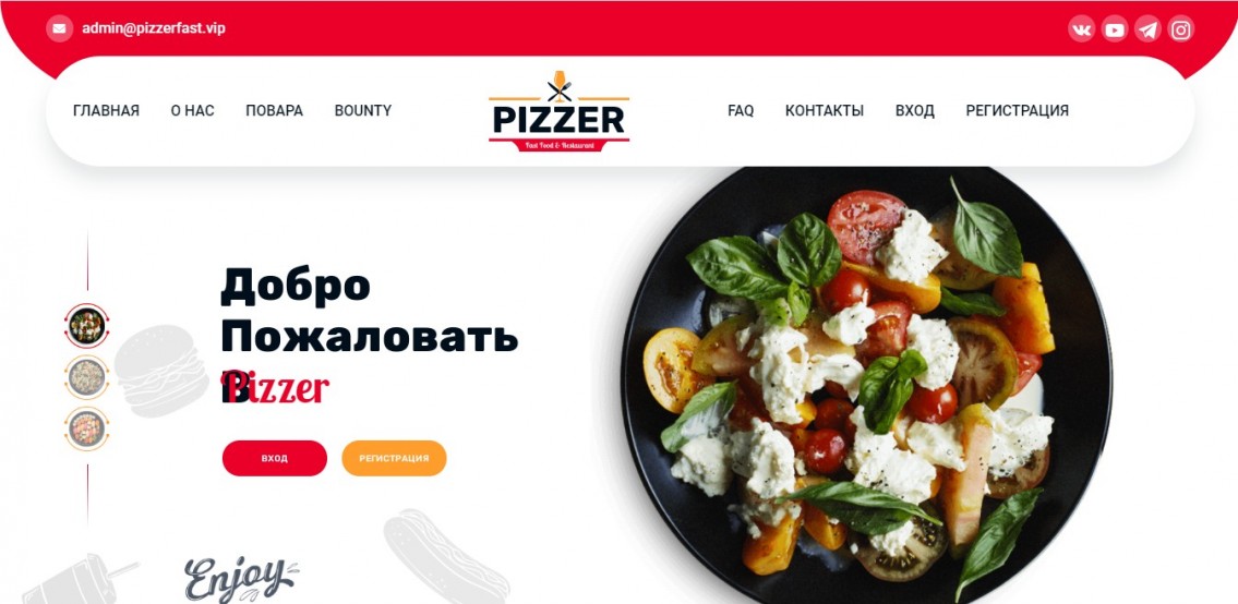 Pizzerfast