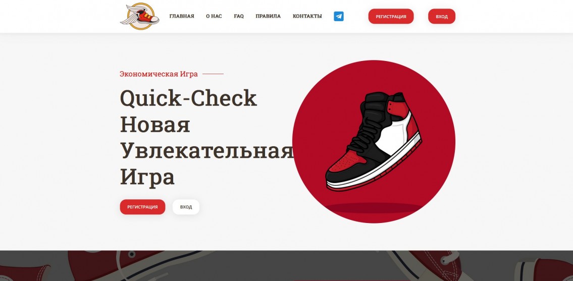 Quick Check