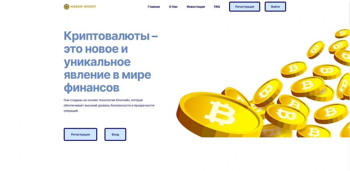 Habar-Invest