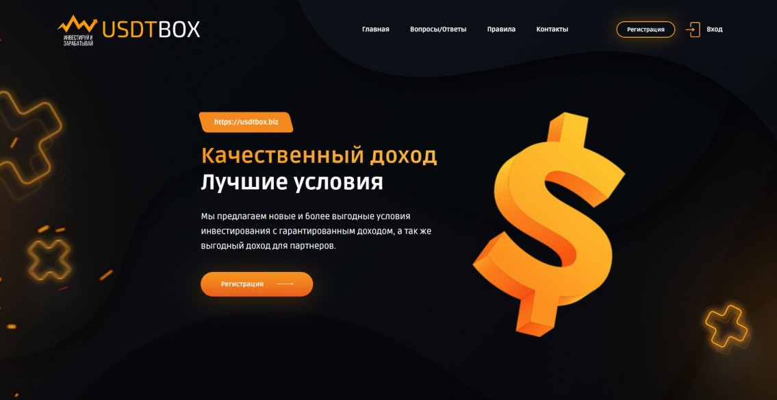 USDT Box