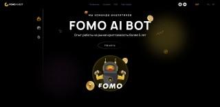 Fomo Ai Bot
