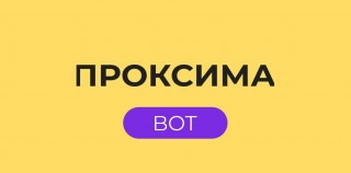 Proxima Bot