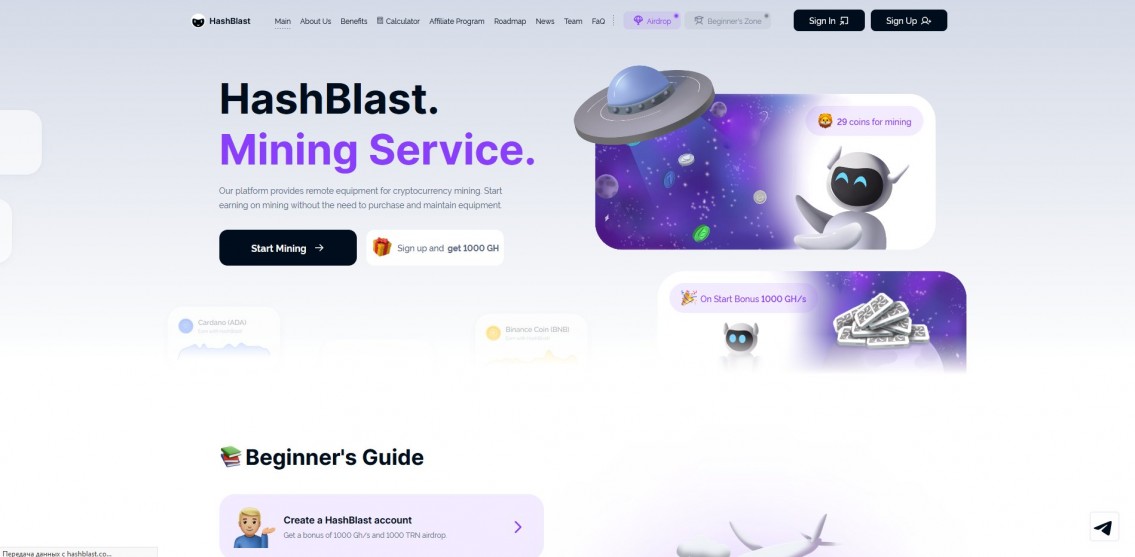 HashBlast