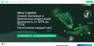 Nitro-Capital