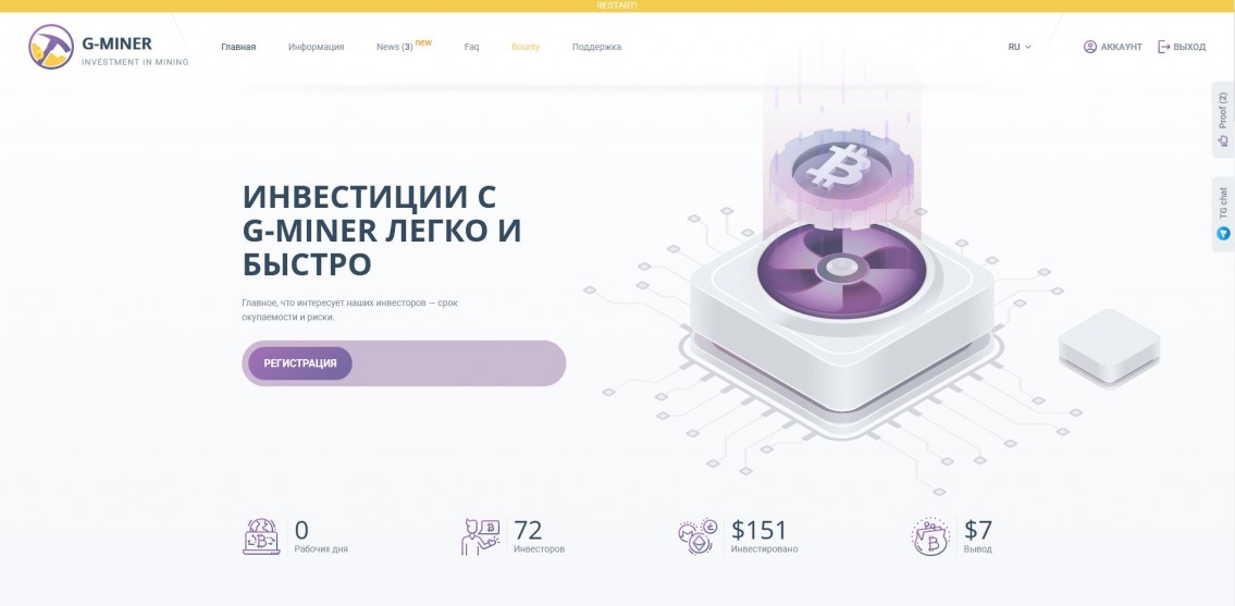 Gminer 3