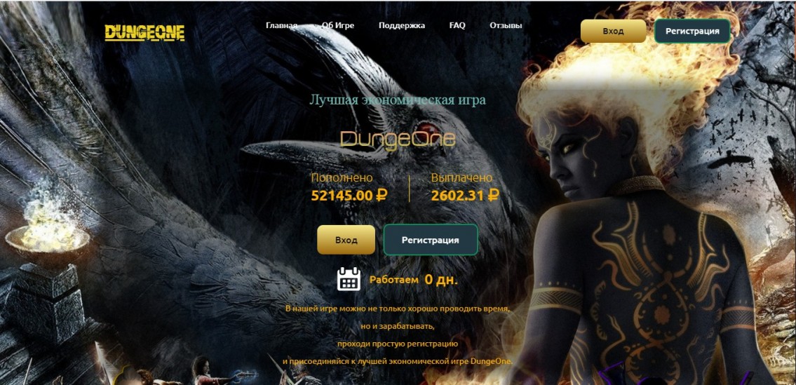 Dungeone