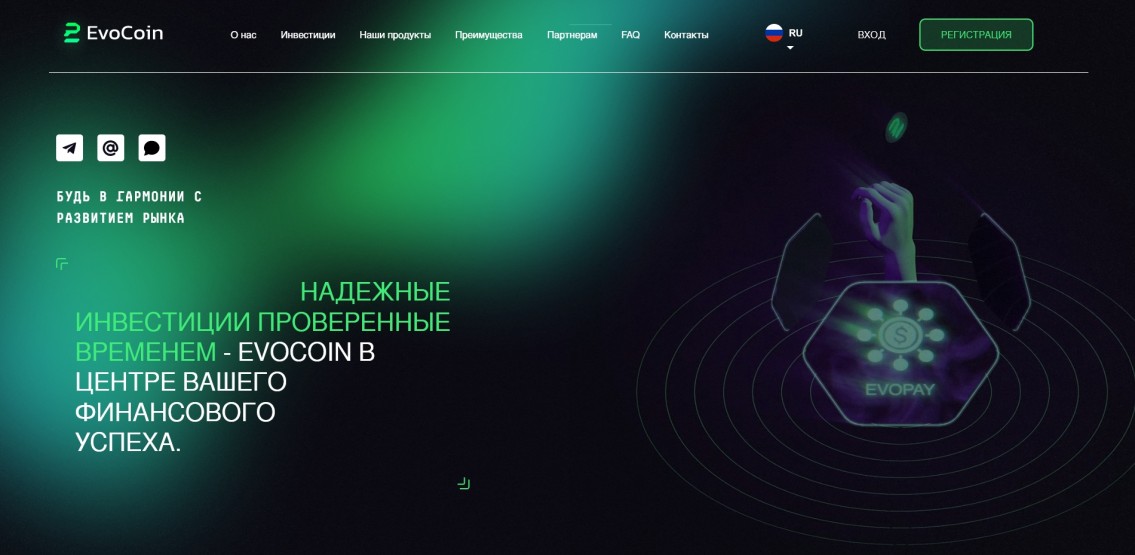 Evocoin