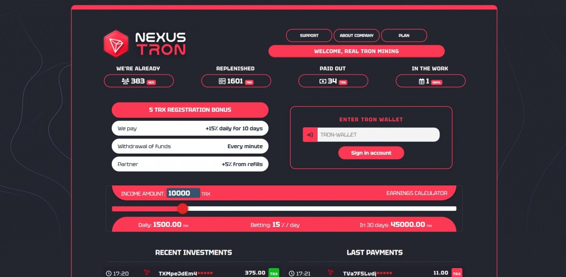 Nexus Tron