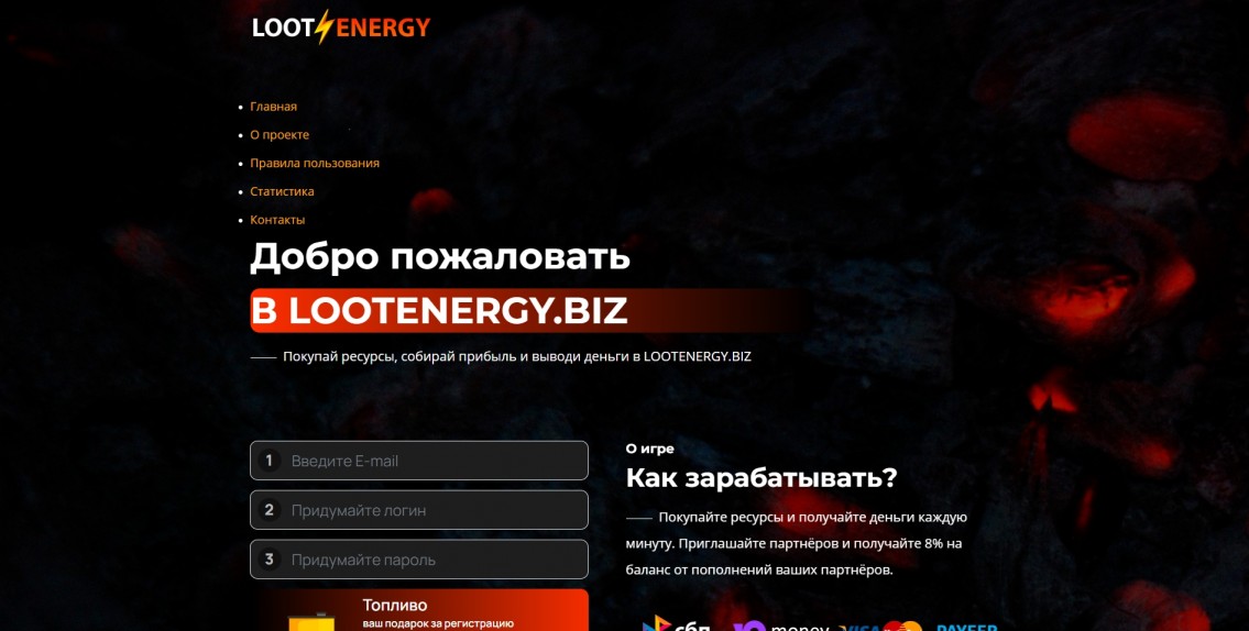 LootEnergy