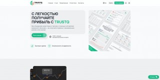 TrustQ