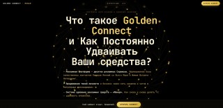Golden-Connect