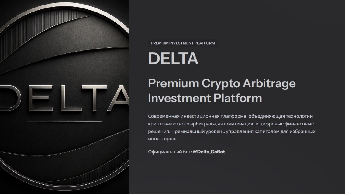 DELTA