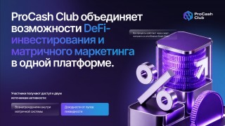 ProCash Club
