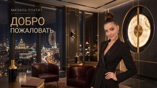 Milana_platit